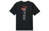 Nike Sportswear T Shirt Men's Black IH0835-010