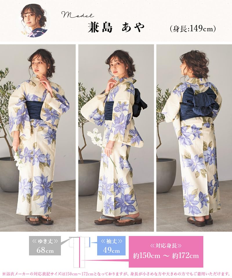 DITA Yukata Full Set That Can Be Worn by One Person Yukata Obi Geta 3 Items Waist Strap Dressing Manual Total 5 Items Search for Kikyo In the Evening