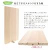 Tosa Ryu Shimanto Hinoki Cutting Board with Stand, Medium, HS-2002M, Beige