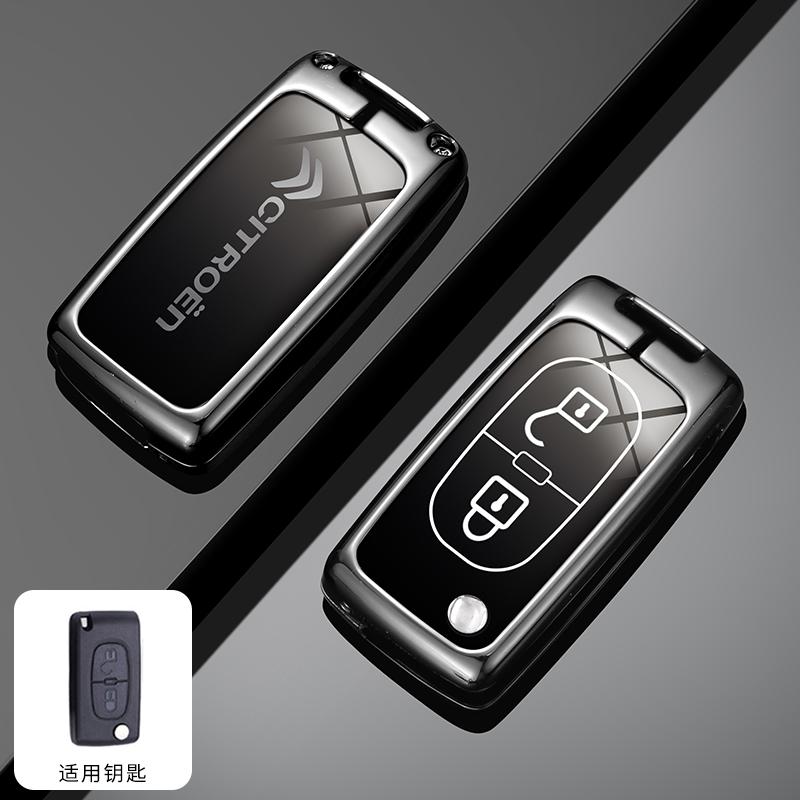 Zinc Alloy Car Remote Remote Key Case Cover Protector Shell For Citroen C1 C2 C3 C4 C5 XSARA PICA Picasso C5 C6 C8 Accessories