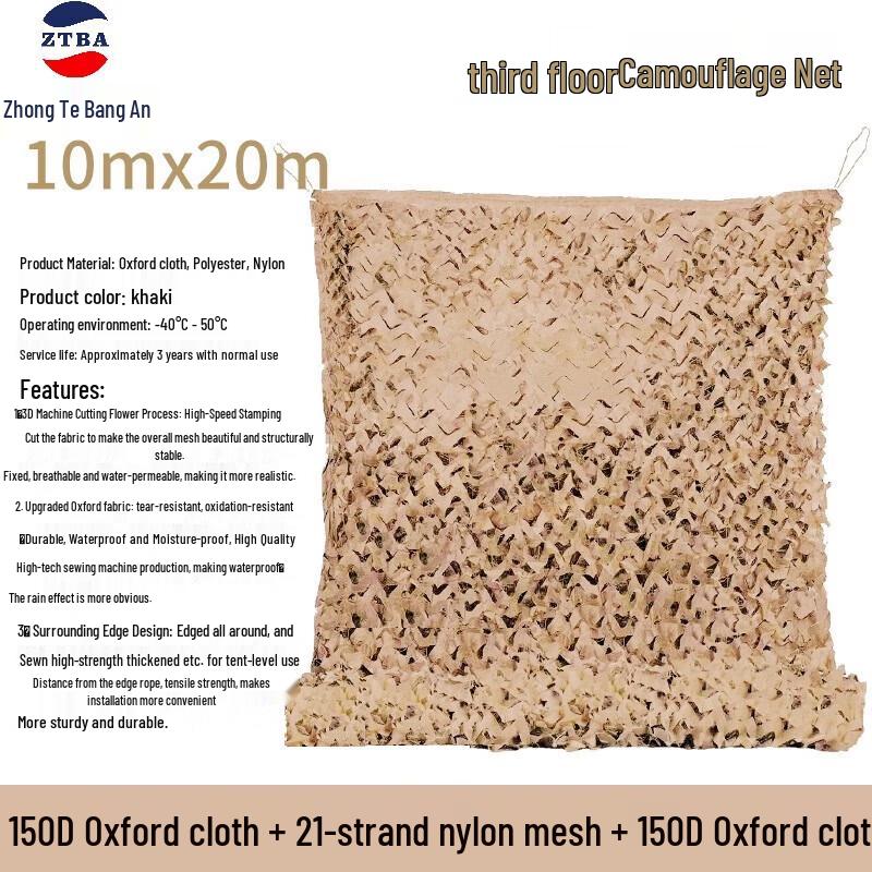 Desert Camouflage Sunshade Net for Aerial Photography 10m x 20m