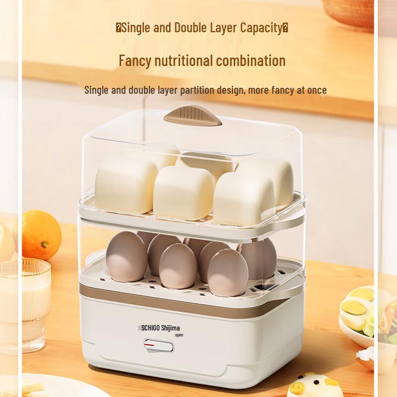 Chigo Multi-function Double-layer Electric Egg Cooker
