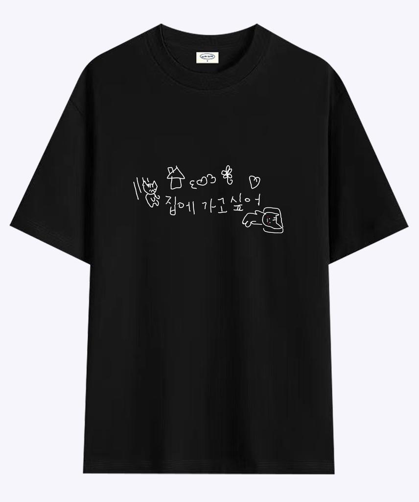 Wideusseom Mara Cat Wants To Go Home T-Shirt (Type A)