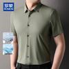 ROMON Men's Cooling Fabric Pointed Collar Short Sleeve Shirt