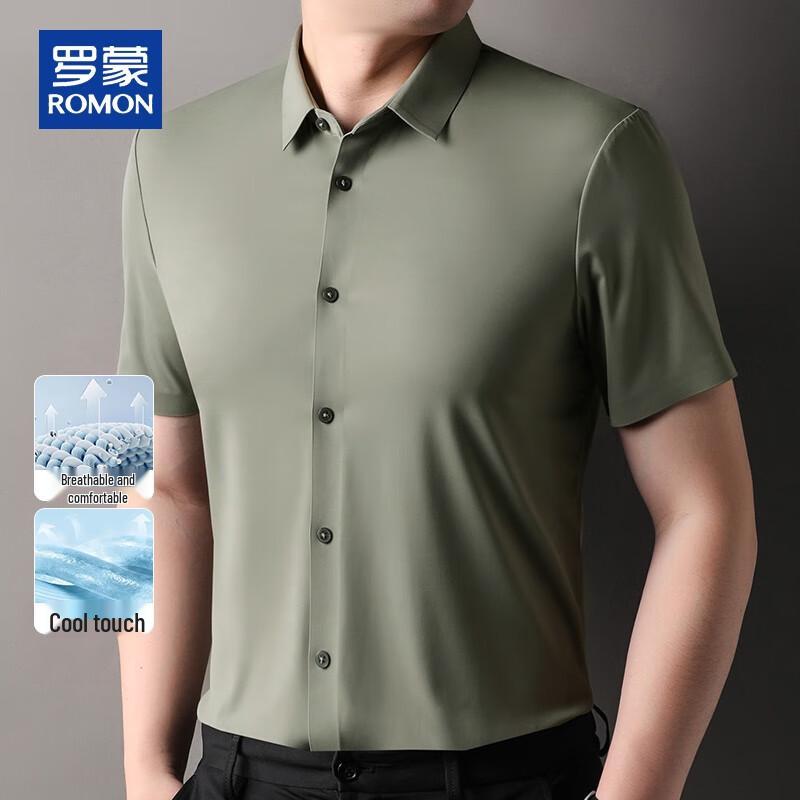 ROMON Men s Cooling Fabric Pointed Collar Short Sleeve Shirt 54/2XL