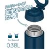 Thermos Water Bottle Vacuum Insulated Mobile Mug with Carry Loop 380ml Indigo Blue JOO-380 IBL