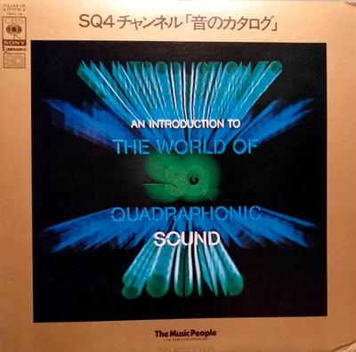 LP Record VARIOUS  An Introduction To The World Of SQ  YAPC18 CBSSony  Japan Pop Used