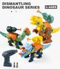 Children's Building Blocks Educational Dinosaur Toy Disassembly Multi-color Tyrannosaurus Rex Screw Removal Tool Without Battery