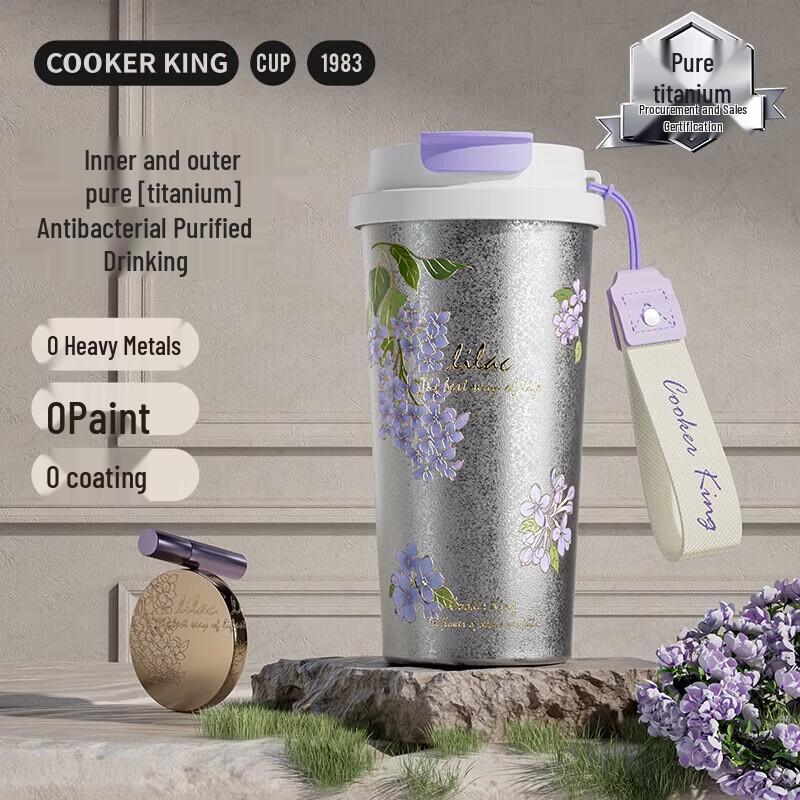Cooker King Floral Insulated Mug with Titanium Lid 520ml