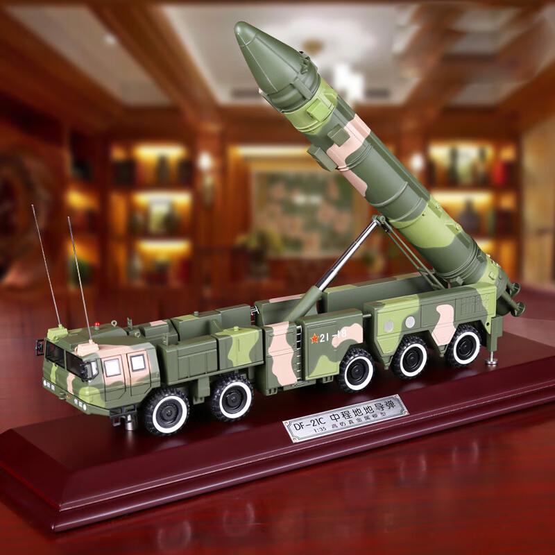 MENGDUN 1:35 Dongfeng-21C Missile Launcher Model