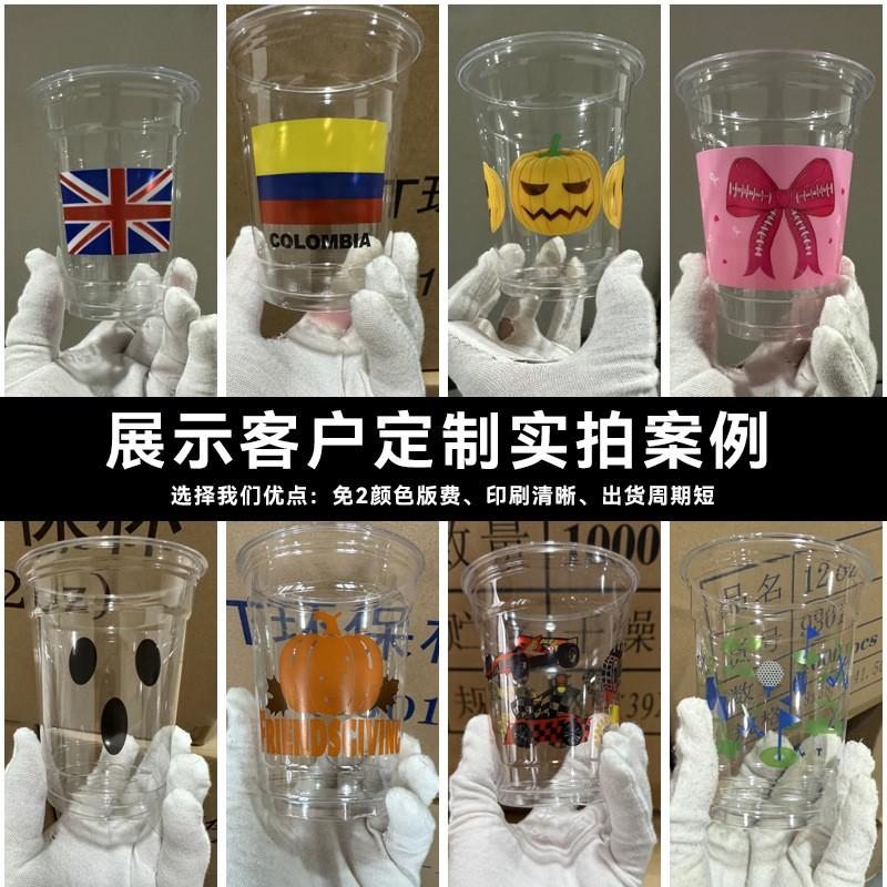 Halloween Themed PET Plastic Cups Coffee Tea Cold Drinks Custom Print 1000pcs Bulk Disposable Transparent