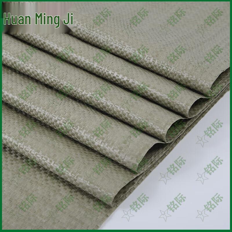 Heavy-Duty Woven Sacks