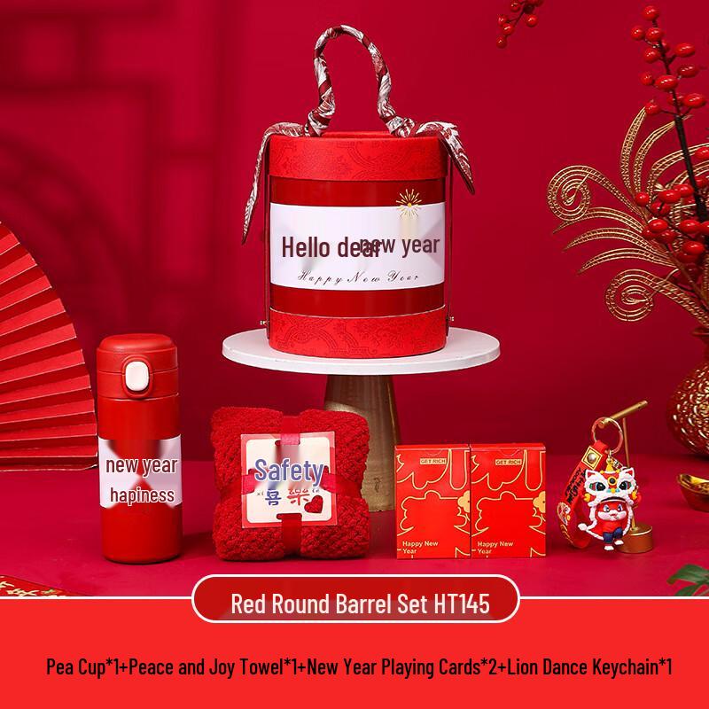 Chinese New Year Celebration Gift Set