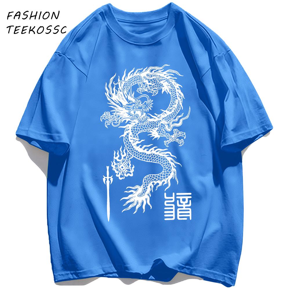 Regarding The Dragon And Holy Sword T Shirt Man Casual ONeck Short Sleeve Cotton Summer Clothes Unisex Loose Basics TShirts