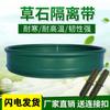 Garden Landscape Edging