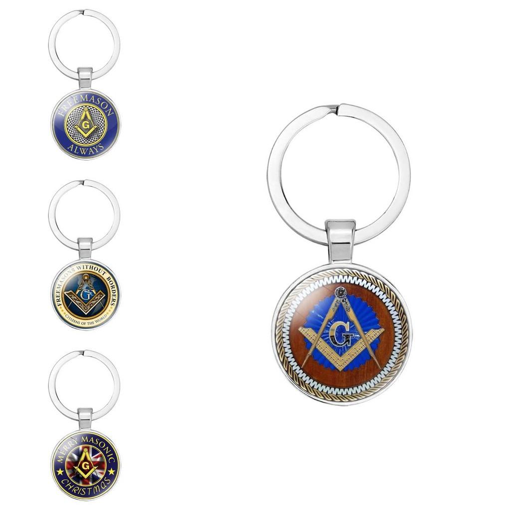 Masonic Emblem Minimalist Keychain Perfect Silver Gift Accessory For Ones Loved