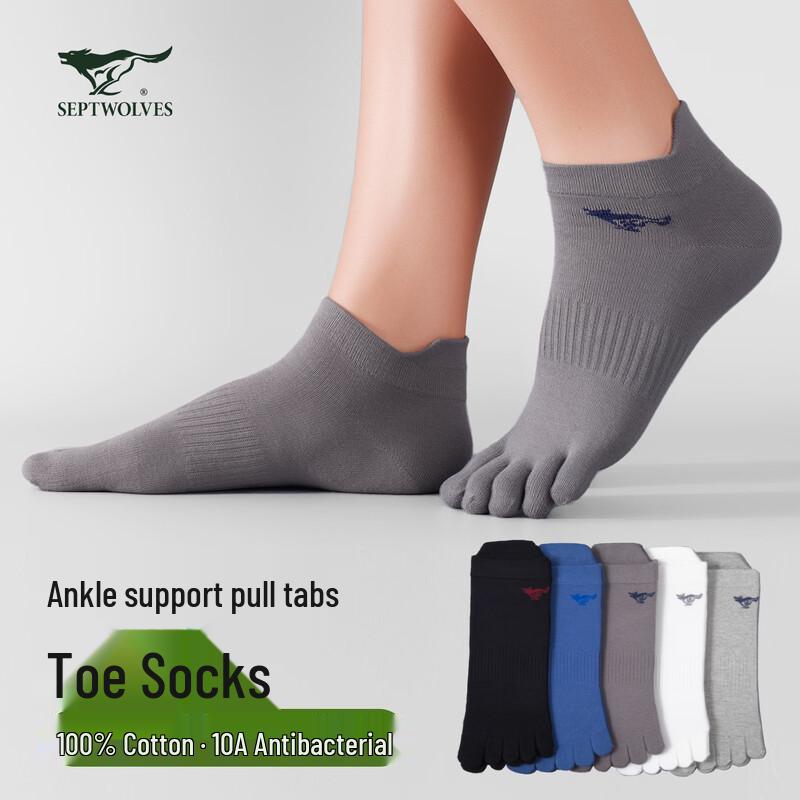 Septwolves Men s 10A Antibacterial Pure Cotton Five-Finger Short Socks One Size