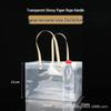 In Stock: Frosted PVC Transparent Tote Bag for Gifts and Souvenirs, Ideal for Christmas and Weddings