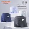 Yiershuang Men's 7A Antibacterial 50S Boxer Briefs 4-Pack