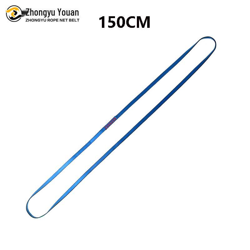 OLOMM Aerial Yoga & Climbing Flat Webbing Strap 150CM