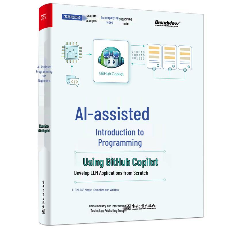 AI-Assisted Programming: GitHub Copilot for LLM Apps