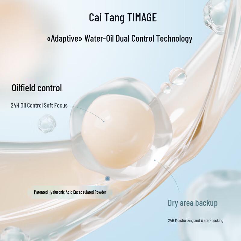 

TIMAGE Cloud-Light Cushion Foundation