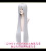 CaseEden Cosplay 6043 Wig, Premium, Smooth, Straight, Long, 100cm, Silver,