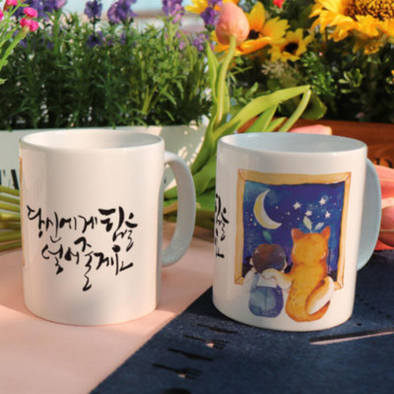 tk381-Design Mug 2p-Cheer up