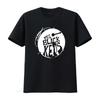 Neues limitiertes Rundhals-T-Shirt The Black Keys Classic vintage gewaschen Mode Stilvolles Streetwear Lässiger Mann Dehnbar Vielseitig