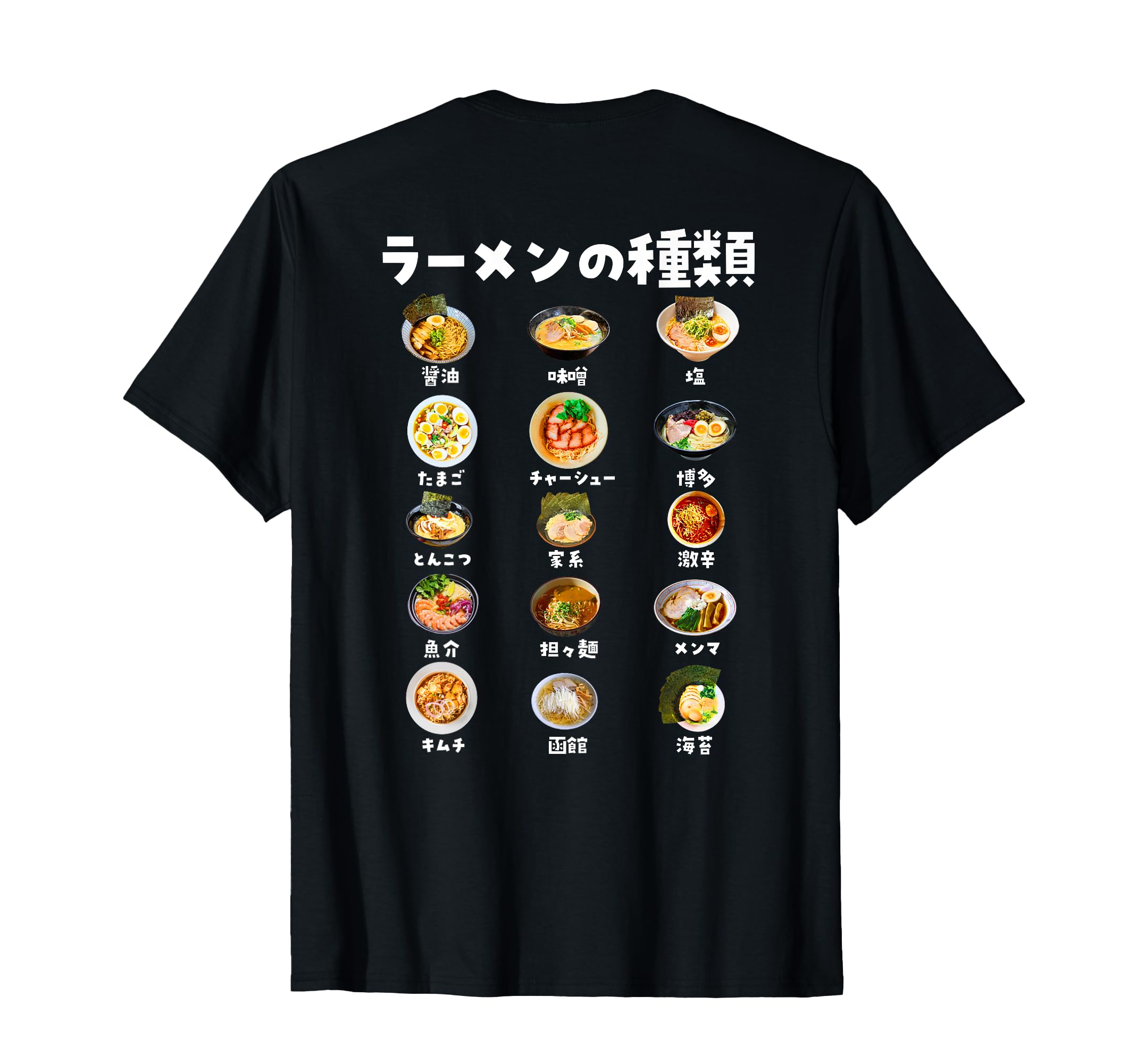 

Ramen Types Funny T-Shirt Food Noodles Lettering Men s Funny Clothing Funny Goods Letter T-Shirt Funny T-Shirt