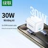 Ugreen 30W GaN Fast Charger & PD100W USB-C Cable Set