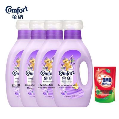 Comfort Lavender Fabric Conditioner & Omo Laundry Detergent Bundle