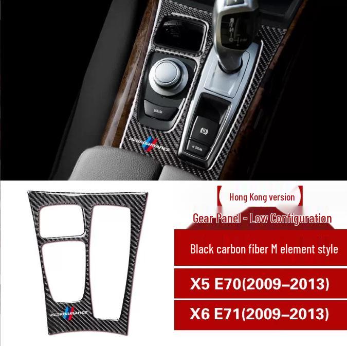 Adesivo de Painel de Marchas em Fibra de Carbono para BMW X5/X6 E70/E71 Console Interior