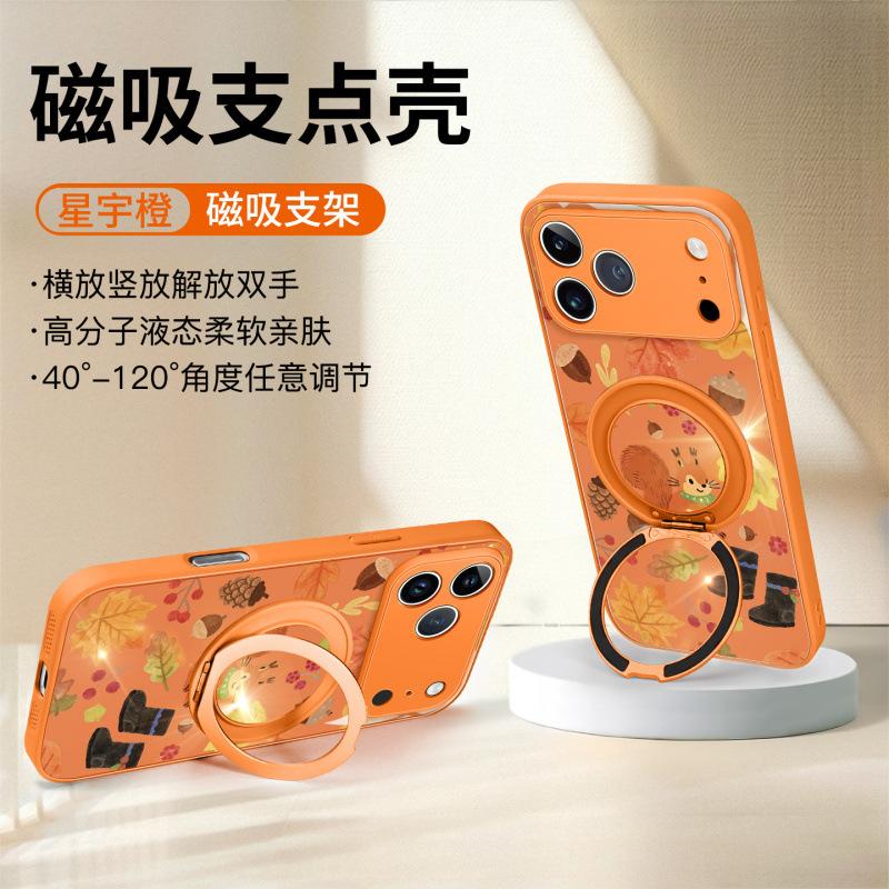 Applicable To Apple 17promax Mobile Phone Case, New iPhone14 Protective Case 15pro, Good-looking 16 Series 13pro.