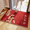 Red Festive Coir Loop Anti-Slip Mat - Stain-Resistant, Easy-to-Clean Entrance Mat