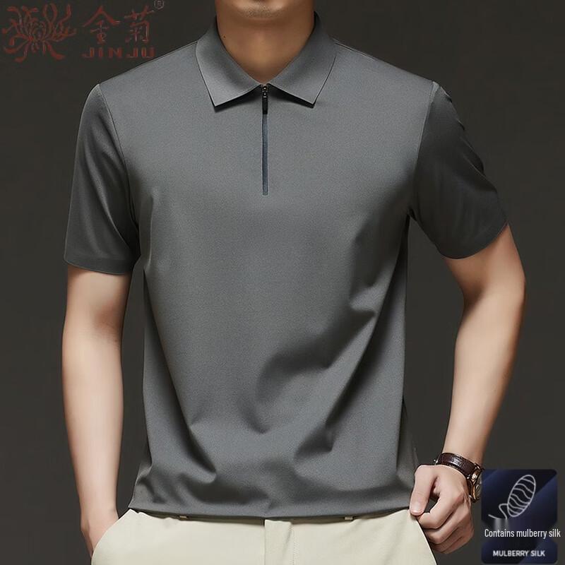 Men s Mulberry Silk Blend Half-Zip Polo Shirt 58