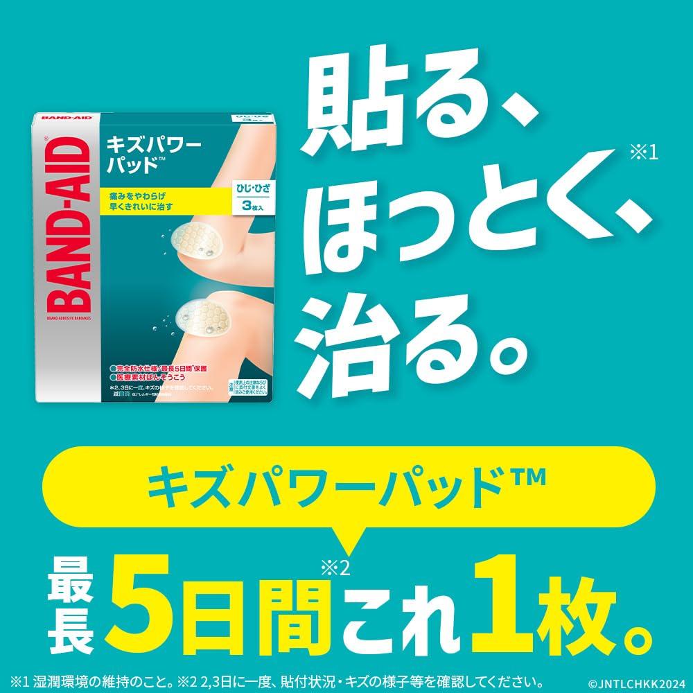 Kizu Power Pads for Elbows and 3 Bandages x 2 Packs Bonus Large Clean Pain Hydrocolloid BAND-AID Knees, + Included, Waterproof, Bandages, Fast,