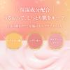 LUX Macaron Body Cream Body Milk 300g Sweet French Macaron Scent Moisturizing Hyaluronic Acid Shea Butter Niacinamide