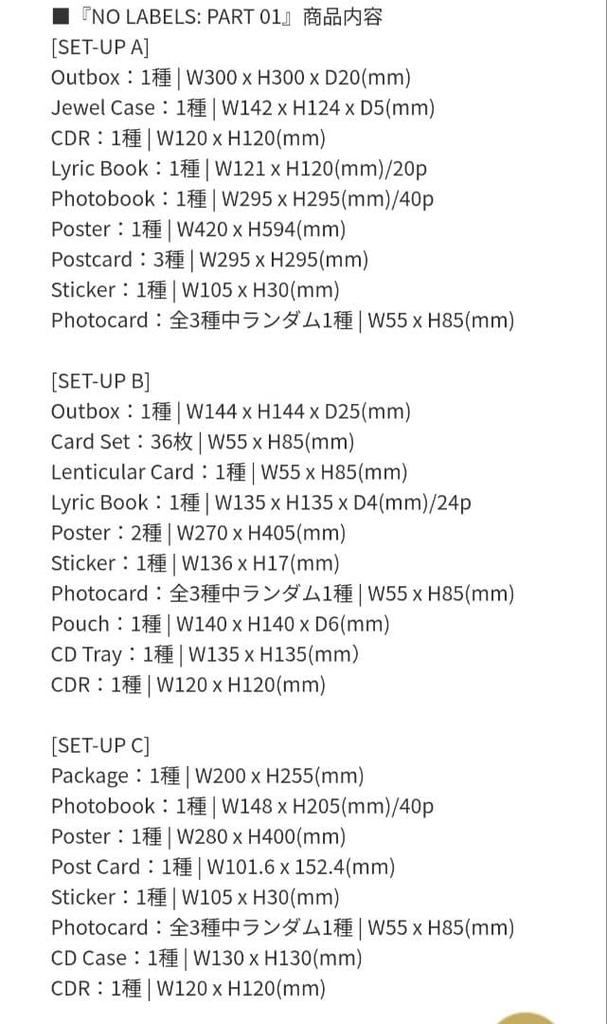 [USED] Yeonjun Solo NO LABELS 01 3 Types SET-UP A B C