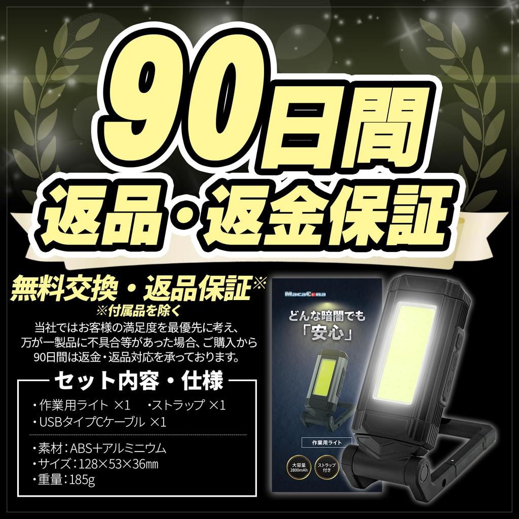 Lumină de lucru LED pliabilă USB magnetică COB pentru plimbat câinele și exterior cu curea inelară, impermeabilă, reîncărcabilă, lanternă, lumină, portabilă, utilizare,