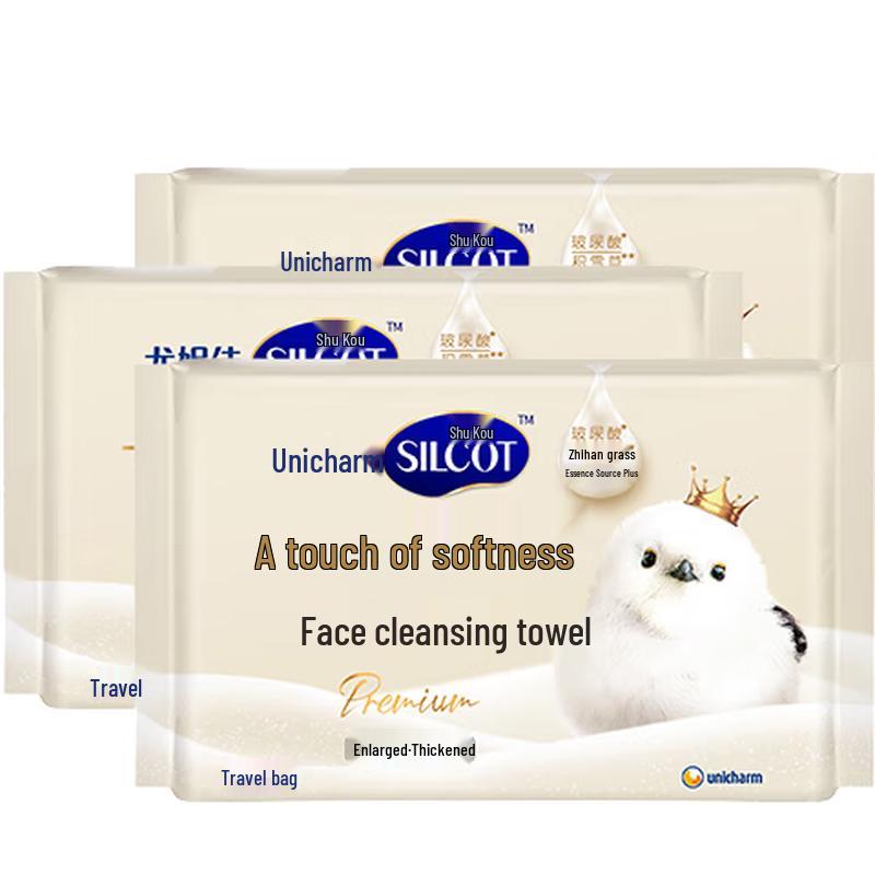 Silcot Enlarged Hyaluronic Acid Soft Facial Towel
