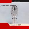 MDNG C-Type PP40 Male Quick Connector
