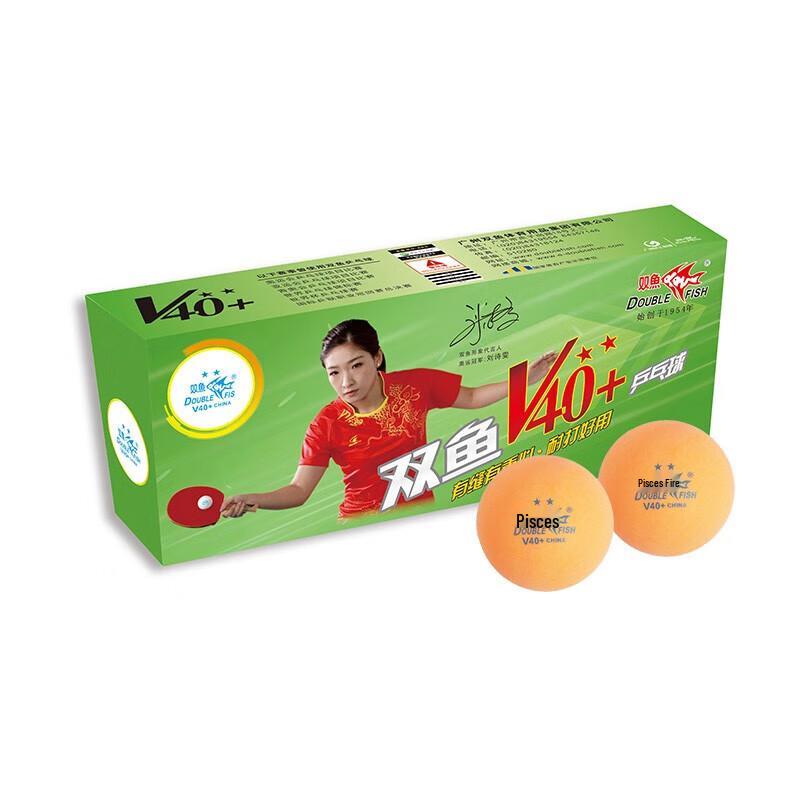 Double Fish Zhan Chi V40+ 2-Star Table Tennis Balls