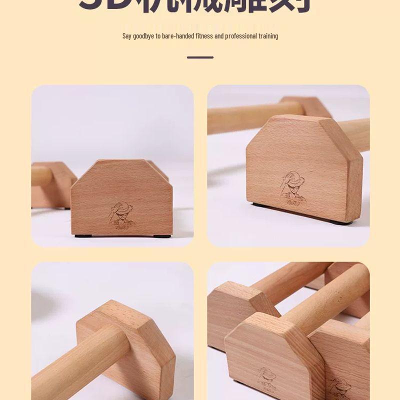 Solid Wood Adjustable Calisthenics Push-up & Planche Bars