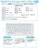 EWiN Wireless Keyboard, Bluetooth and USB Compatible, JIS Japanese Layout, Compact, Compatible with Mac, Android, iOS, Windows, iPad, iPhone, Tablet,