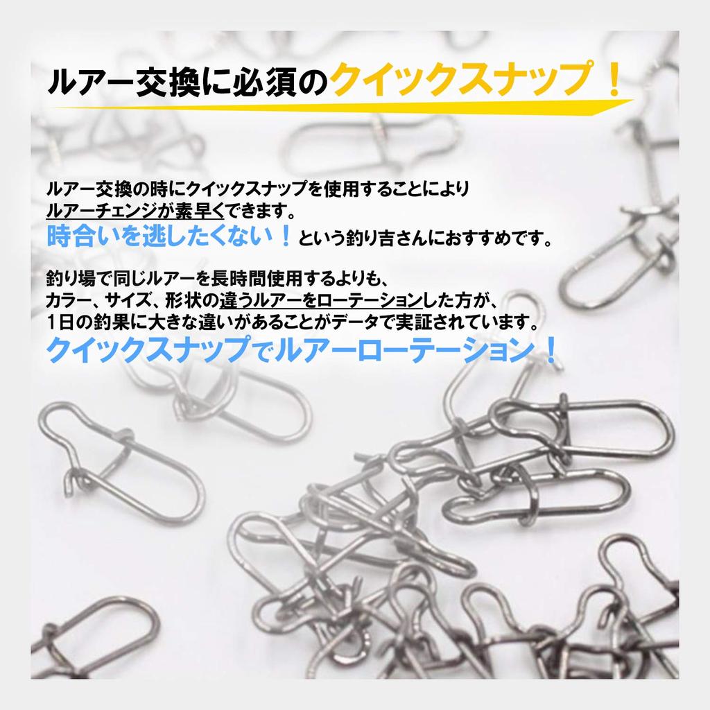 Wild Scene Quick Snaps 4 Ideal for Light Shore and Lure Changes 15mm 17kg for Sea Bass and (100-Piece Set, Sizes) Game, Jigging, (1# / Flatfish)