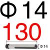 Injection Mold Steel Quenched Slider - Side-cutting Inclined Guide Post Hardware, Sizes 10, 12, 14, 16, 18