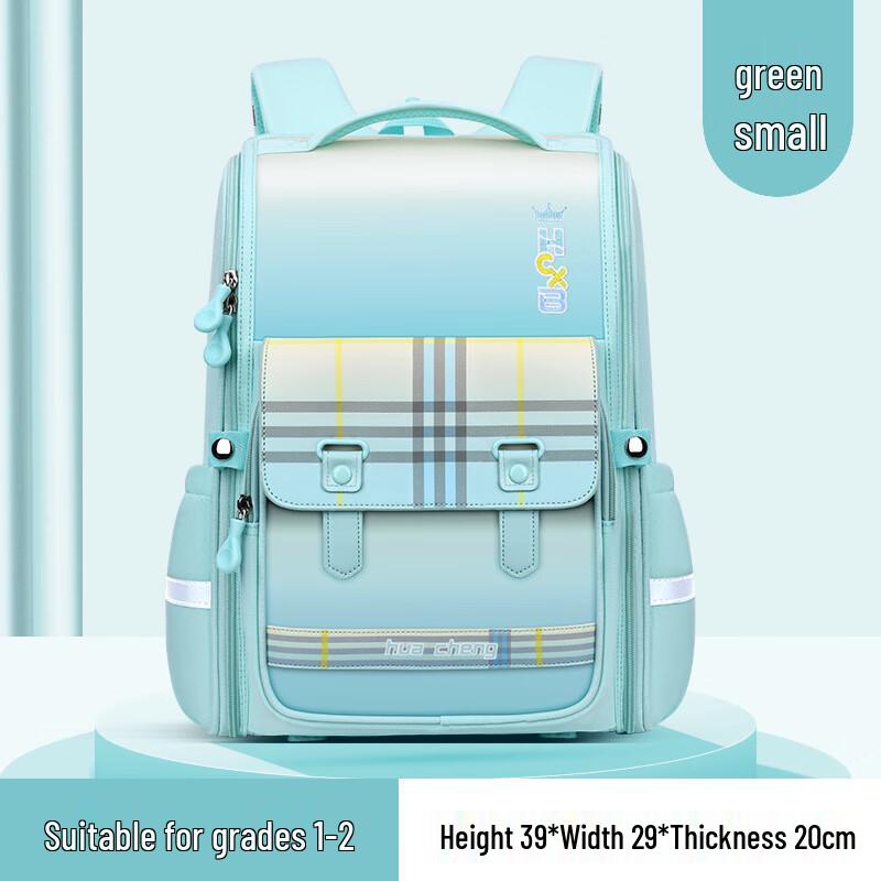 miflame Huachen Primary School Backpack Small