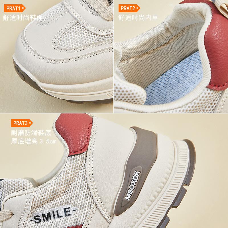 Super soft and high-value student sports shoes mesh breathable spring new platform dad shoes casual running shoes