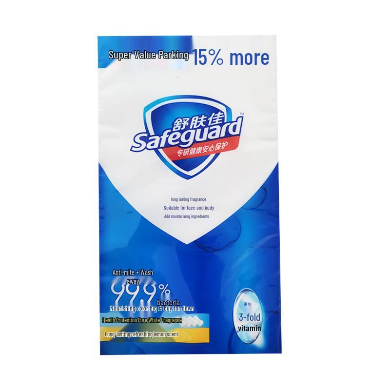 Safeguard Antibacterial Bar Soap Value Pack (6 Bars)
